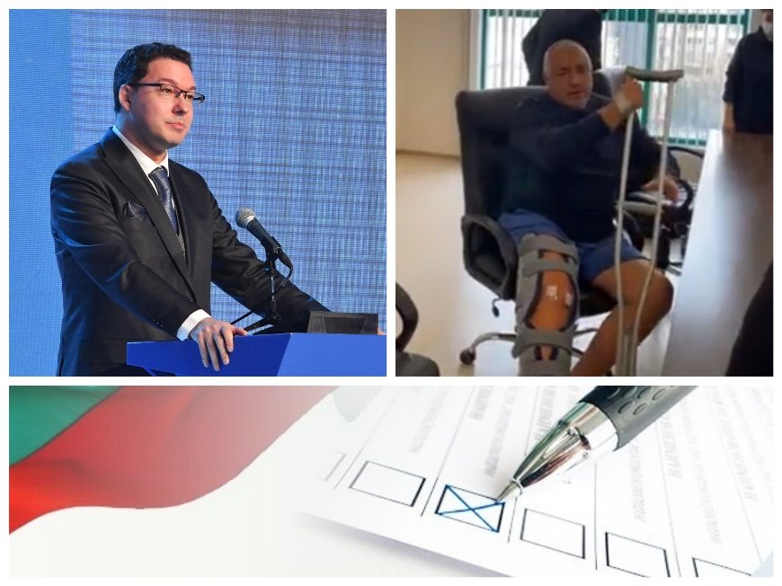 ПРЕДИЗБОРНИ СУЕВЕРИЯ: ГЕРБ съзря поличба - печелят вота със.. скъсания ахилес на Дани Митов