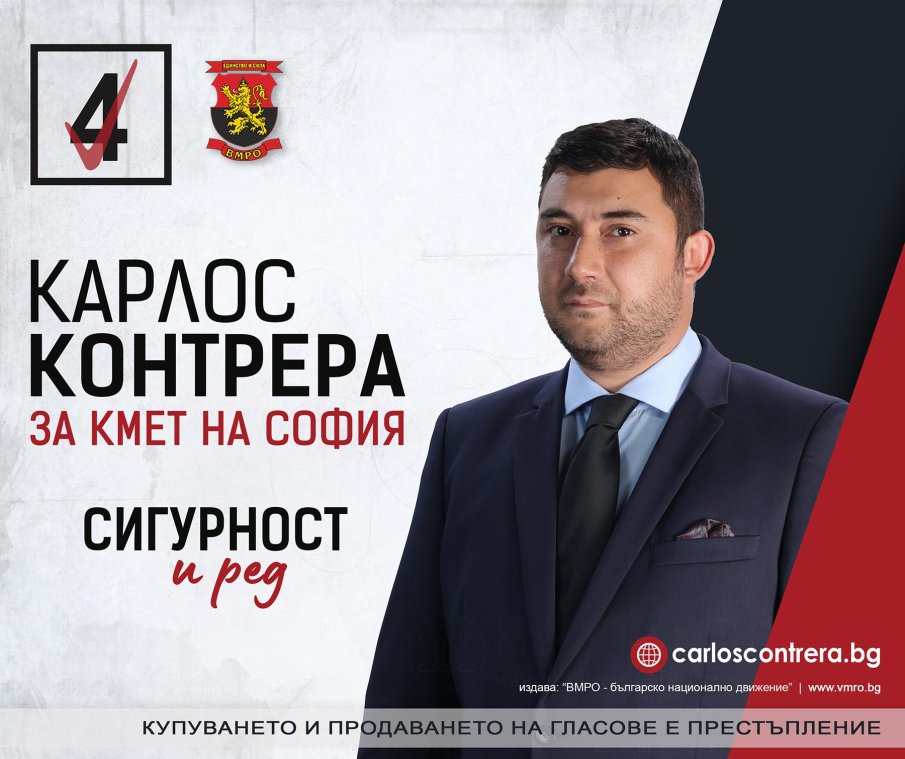 Контрера: Ще върна секундарниците/броячите на светофарите и ще се боря за „зелена вълна“ в час пик