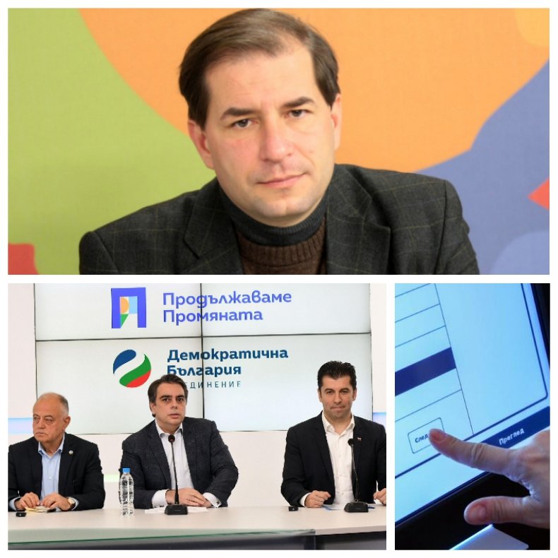 КРАДЦИ НА БЪДЕЩЕ: Ще родят ли машините изборна мафия?