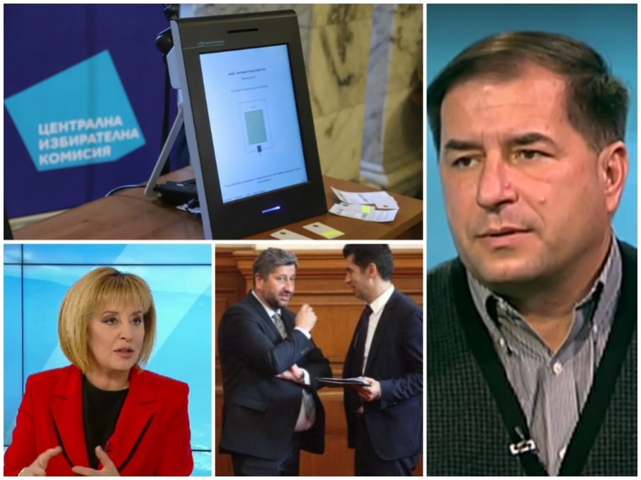 Машините на скрап! Да припомним кой настояваше за тях - Радев, Мая Манолова, ПП и ДБ