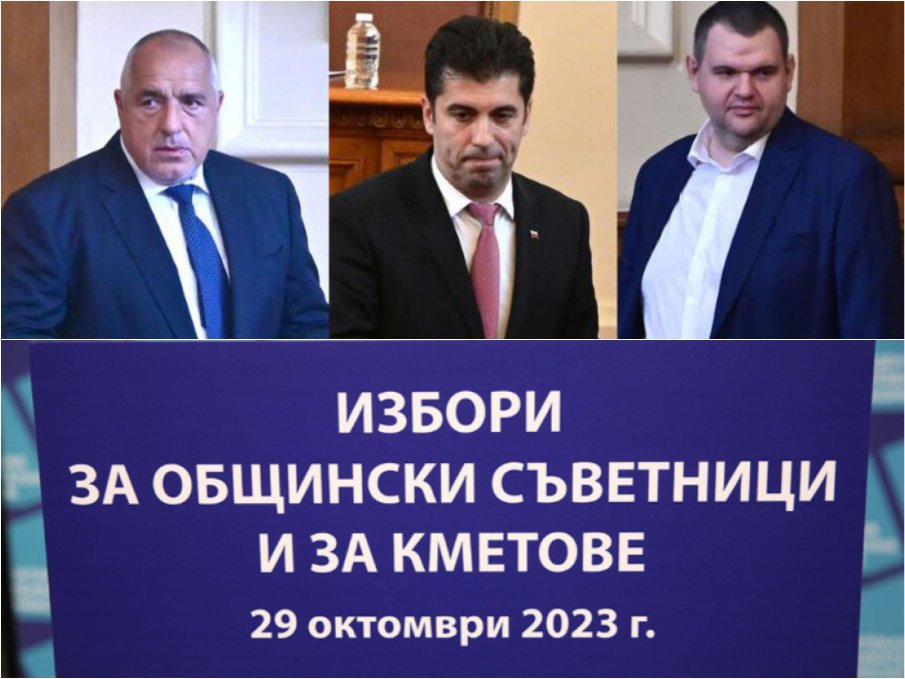 ГОРЕЩО: Започна изборният ден! Жестоки скандали поставят под въпрос легитимността на вота