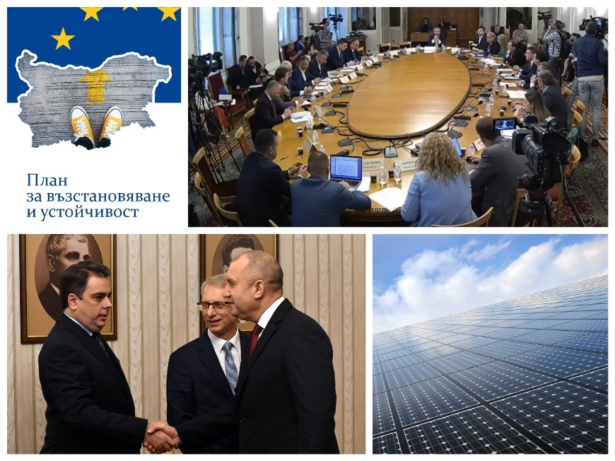 ГОРЕЩО В ПИК: Удрят грантова схема на Промяната за над 600 милиона