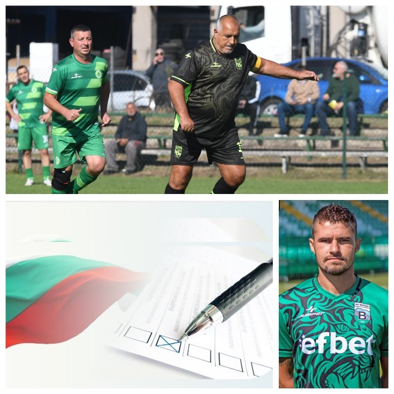 НЕВЕРОЯТНА ДРАМА: ППДБ удариха Бойко в леговището на Бистришките тигри