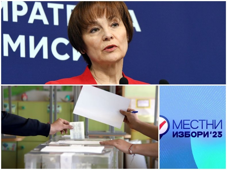 ЦИК установи разминавания в данните от местния вот