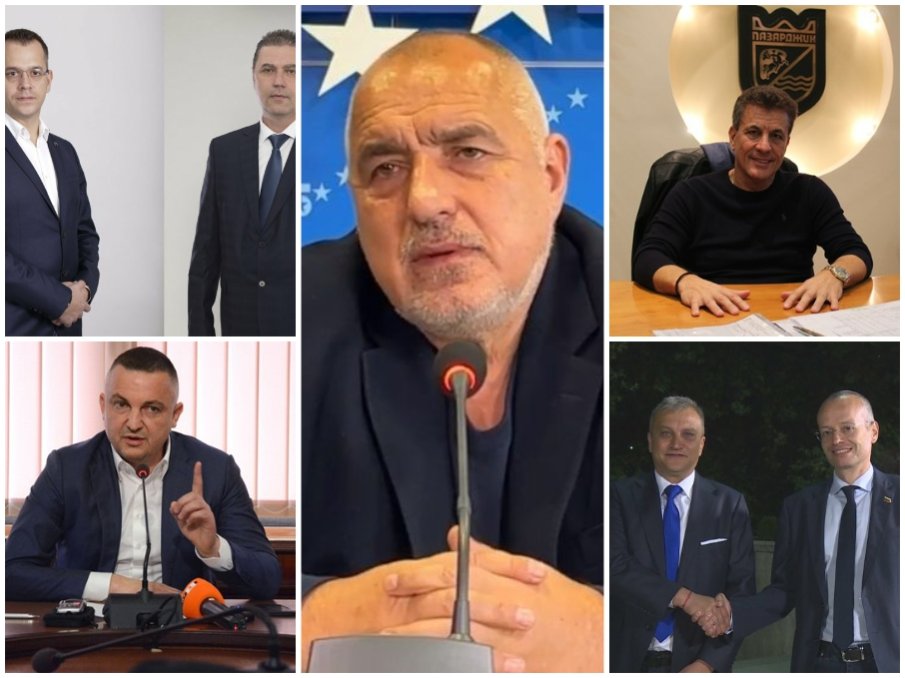 ТЕЖЪК УДАР ЗА ГЕРБ: Ето кои областни градове загуби партията на Борисов