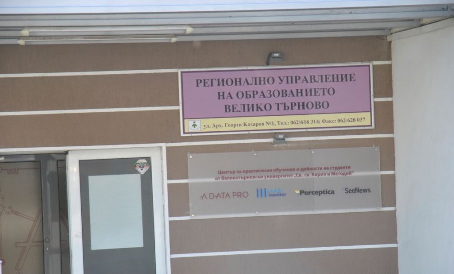 Синдикат Защита иска оставката на директора на РУО във Велико Търново (ДОКУМЕНТ)
