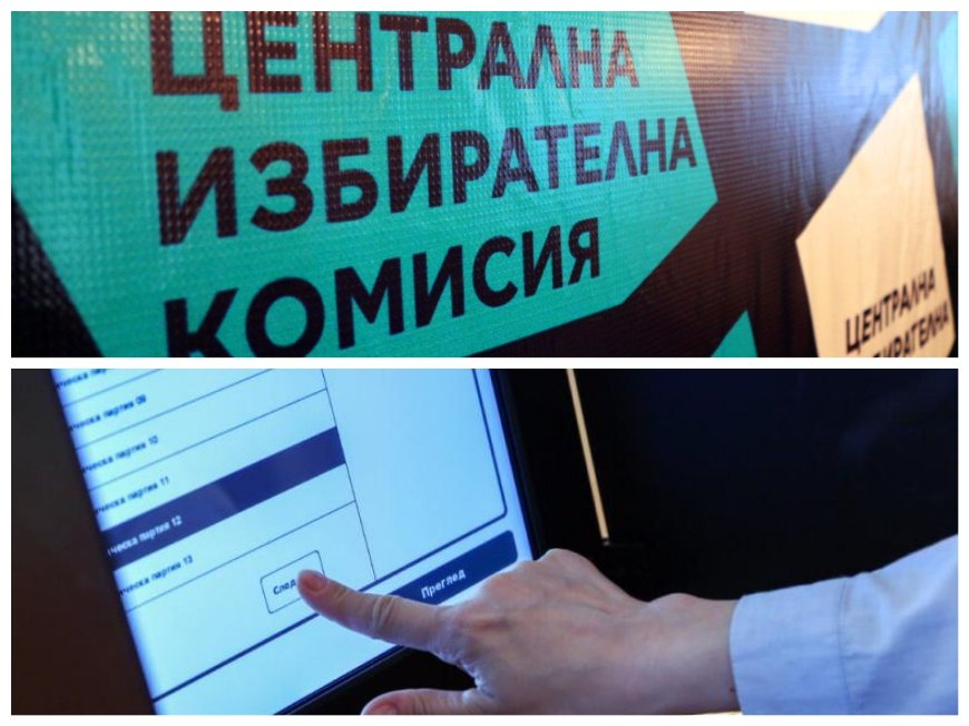 Заринаха ЦИК със сигнали: Машинният вот в София е компрометиран