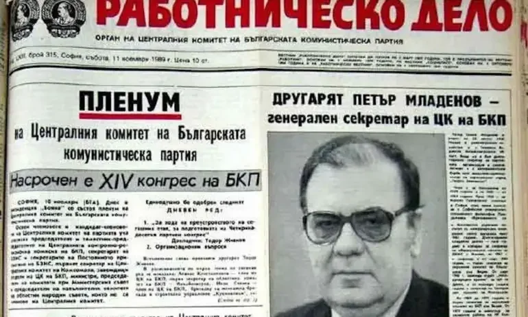 След Десети ноември Петър Младенов признава, че България е съсипана 