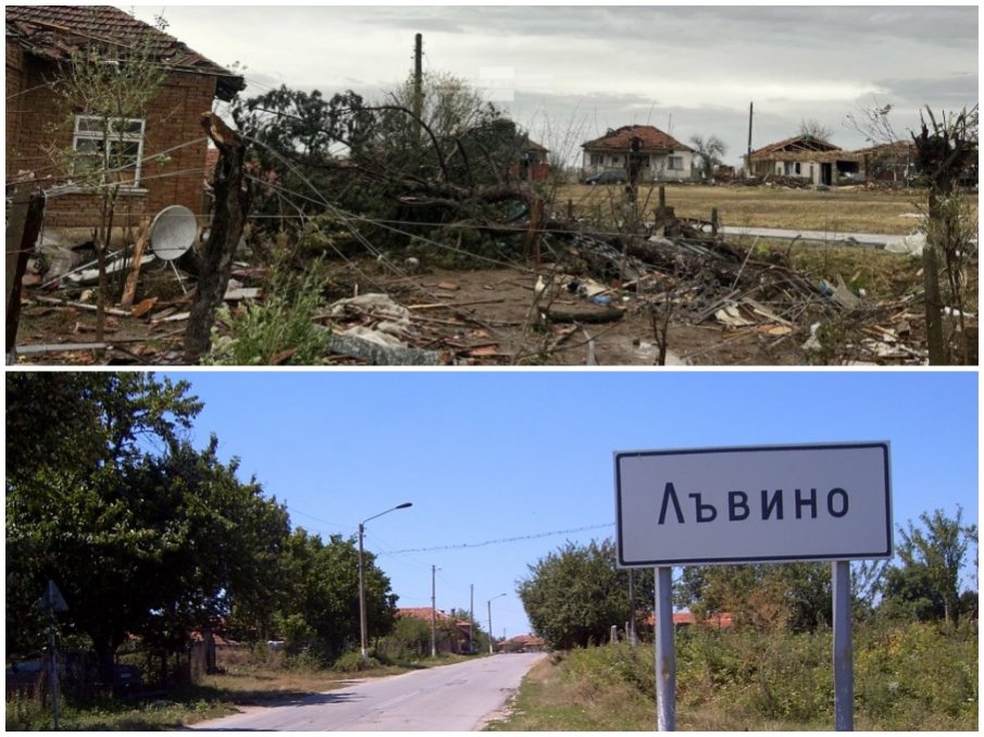 Край на бедственото положение в село Лъвино