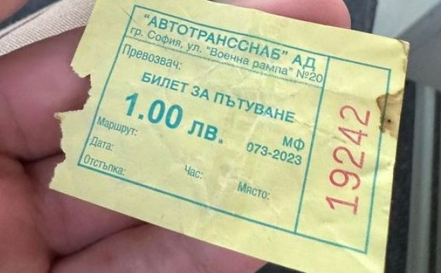 ТАРИКАТИ: Билетчета с лекета втора употреба продават в автобусите в Пловдив