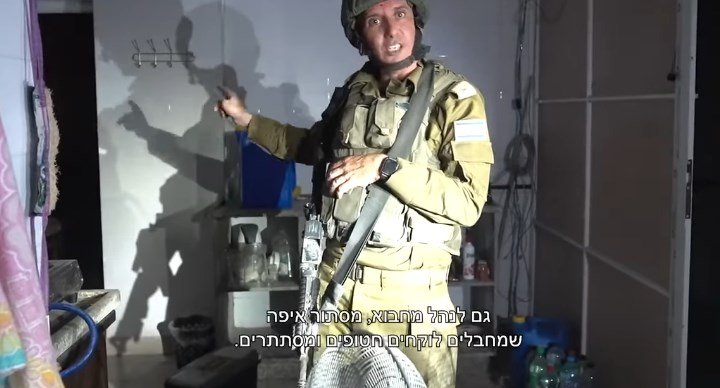 Израел разкри команден център на „Хамас“ под педиатричната болница в Газа (ВИДЕО)