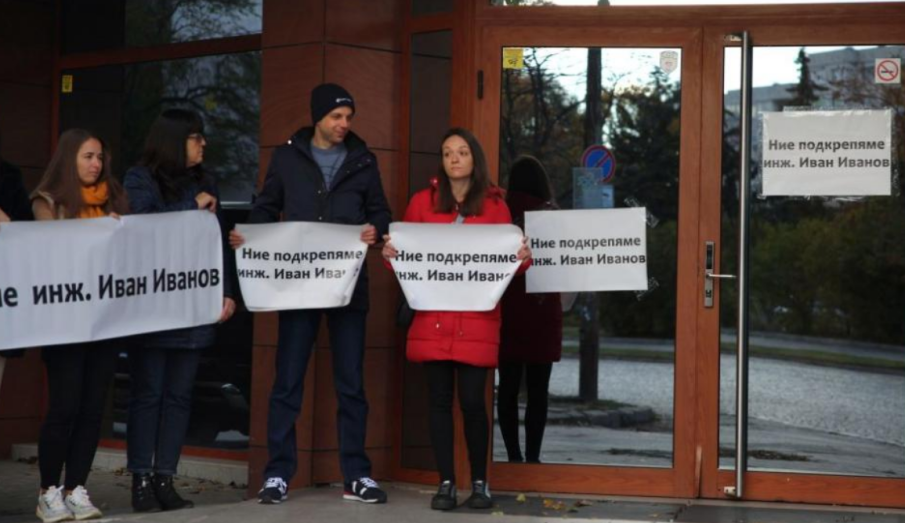 ВиК-София област излиза на протест в подкрепа на шефа си