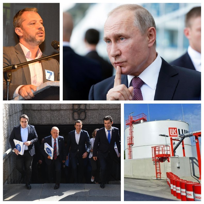 Лъсна новата коалиция Путин - ППДБ, БСП и Възраждане се прегърнаха в полза на Лукойл