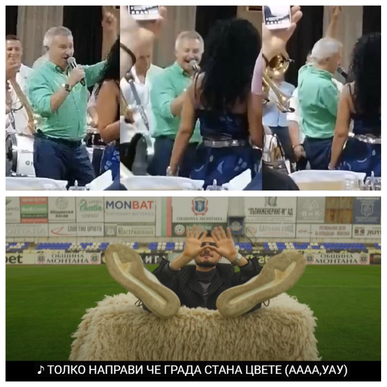 ПОЛИТЧАЛГА: Възпяха кмет-рекордьор на ГЕРБ в мазен кючек (ВИДЕО)