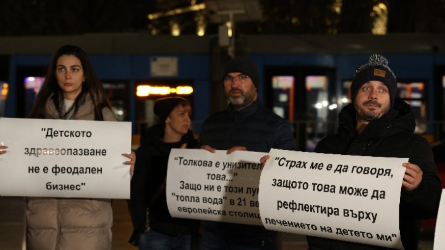 Протест на родители на онкоболни деца заради условията в ИСУЛ