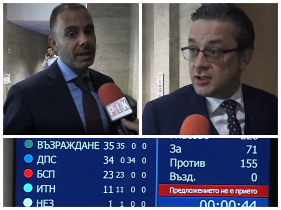 САМО В ПИК TV! Вижте обясненията на депутатите от ГЕРБ след вота на недоверие: Дадохме знак на кабинета, че... (ВИДЕО)