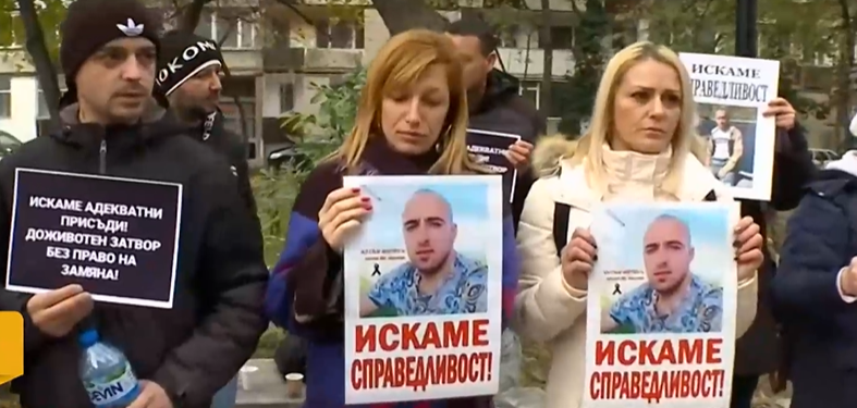 Близки на убития Димитър от Цалапица отново са на протест пред съдебната палата в Пловдив