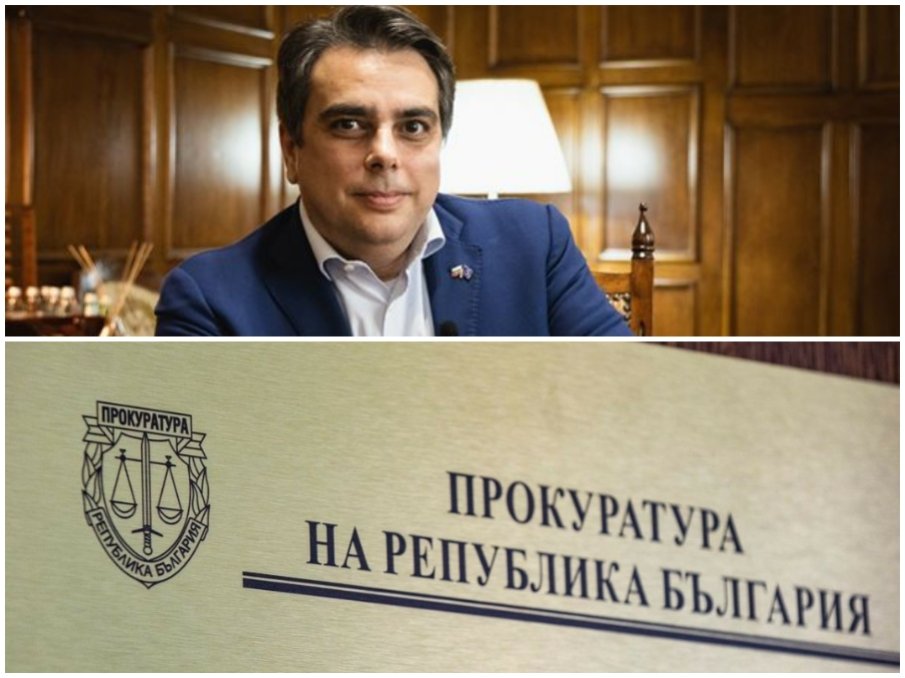 ГОРЕЩА ТЕМА! Асен Василев отива на прокурор заради държавните земи