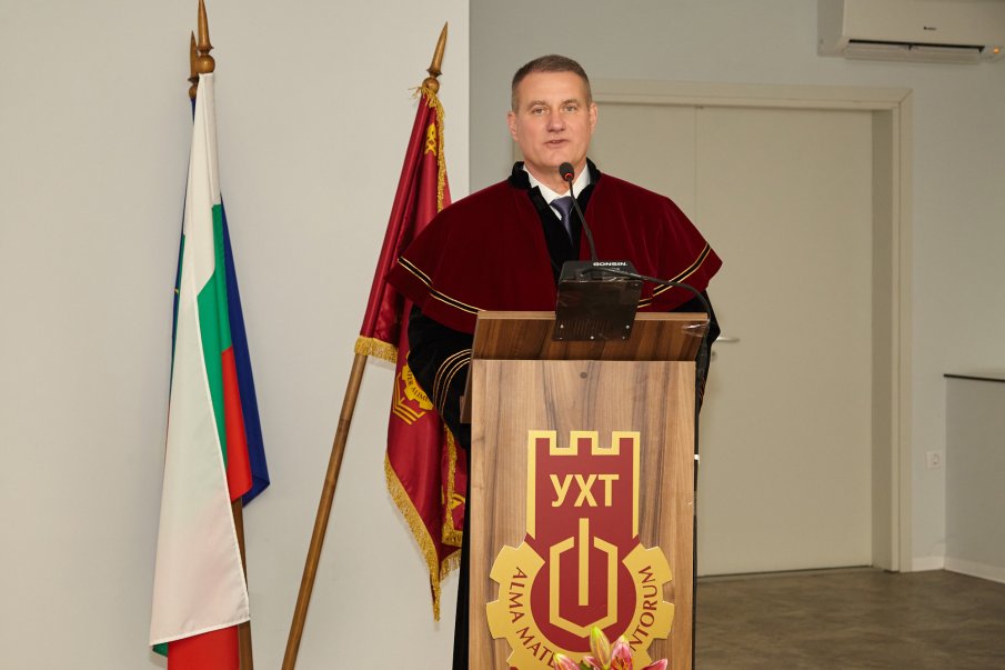 Бизнесменът Иван Папазов бе удостоен със звание „Почетен професор на УХТ“