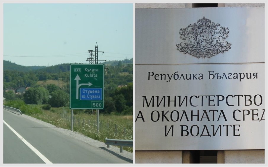 ДОБРАТА НОВИНА: Шамаросаха зеления октопод за магистрала Струма“