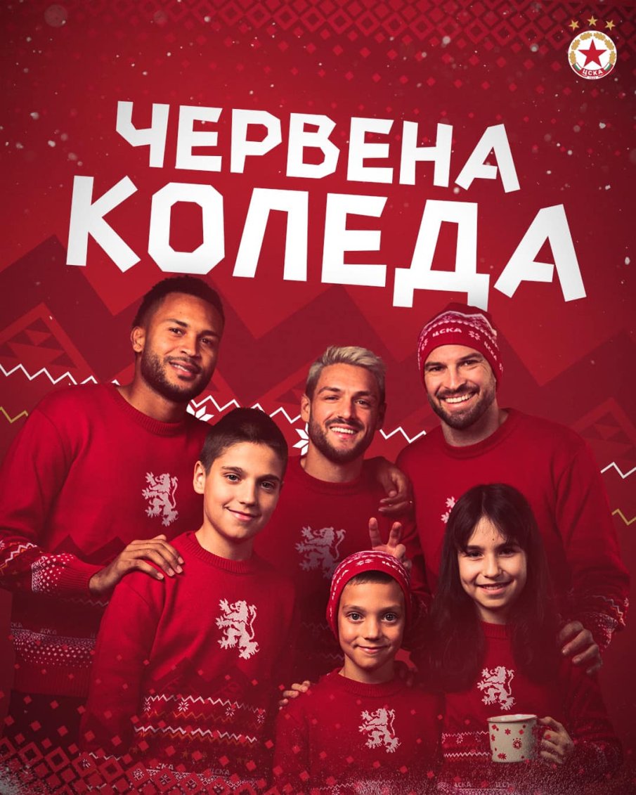 ЦСКА пусна календарите за 2024 година