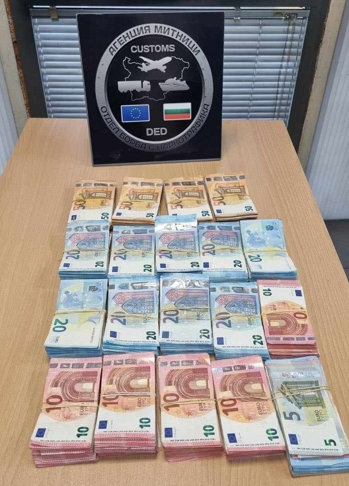 Недекларирана валута откриха митничари на ГКПП „Калотина“