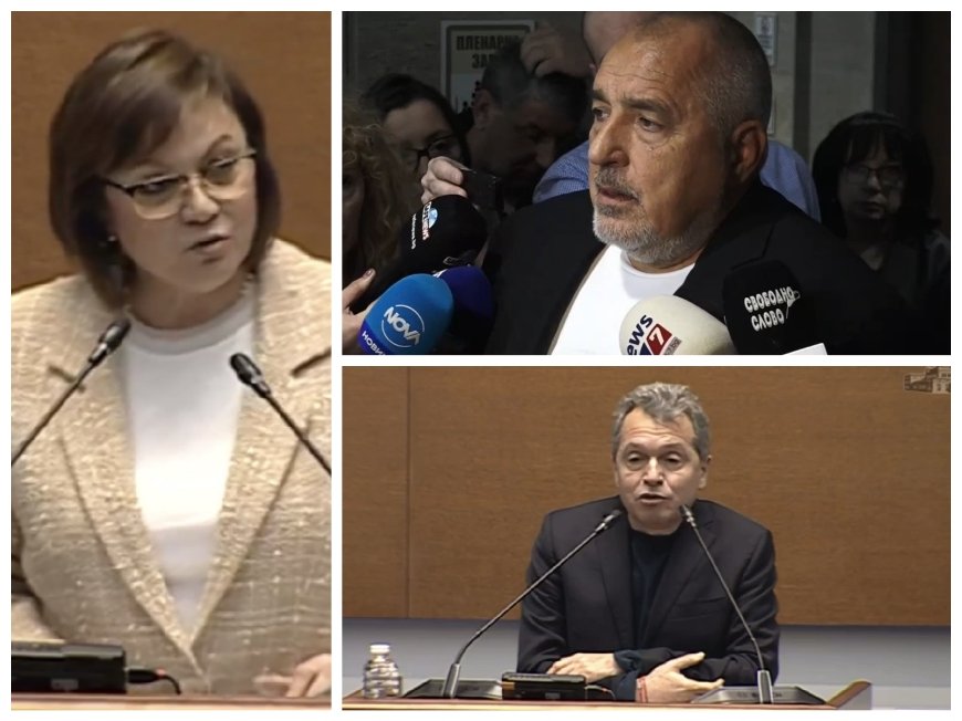 Парламентът се тресе! Тошко и Нинова питат за оставката на Бойко: Ако не си я подаде, е лъжец, мижитурка, вентилатор, фурнаджийска лопата, палачинка. ГЕРБ направи салто мортале (ВИДЕО) Парламентът се тресе! Тошко и Нинова питат за оставката на Бойко: Ако не си я подаде, е лъжец, мижитурка, вентилатор, фурнаджийска лопата, палачинка. ГЕРБ направи салто мортале (ВИДЕО)