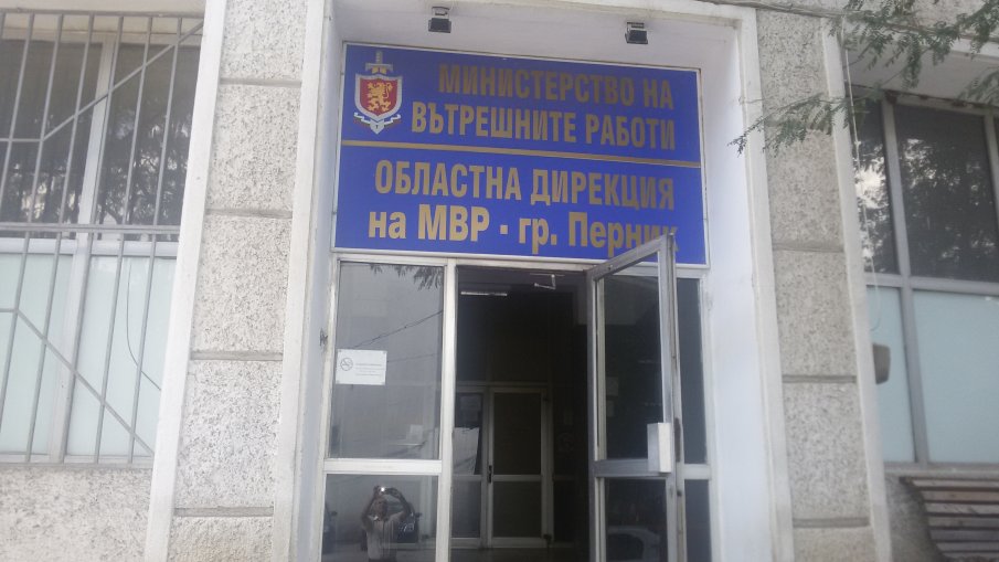 Ченгетата в Перник си търсят осем нови колеги