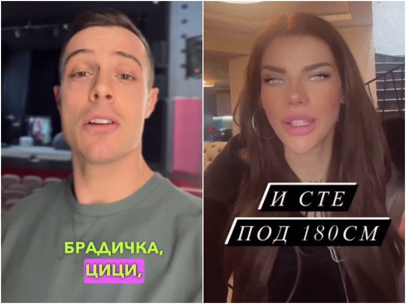 Филип Буков се изгаври жестоко с бившата на Рълев от Игри на волята Филип Буков се изгаври жестоко с бившата на Рълев от Игри на волята