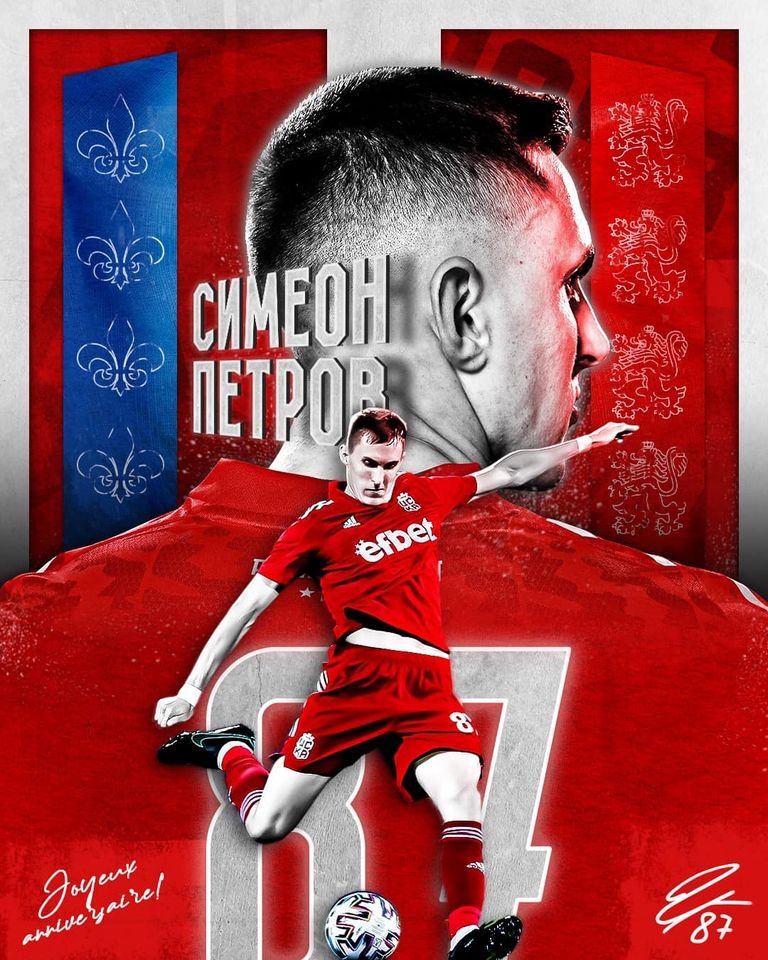 Лидерът в Полша договори национал на България