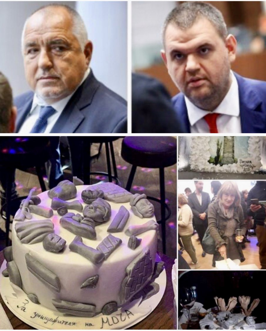 Грехота е, че Борисов и Пеевски - пекарите на покварата, не са опитали от тортата на ДБ