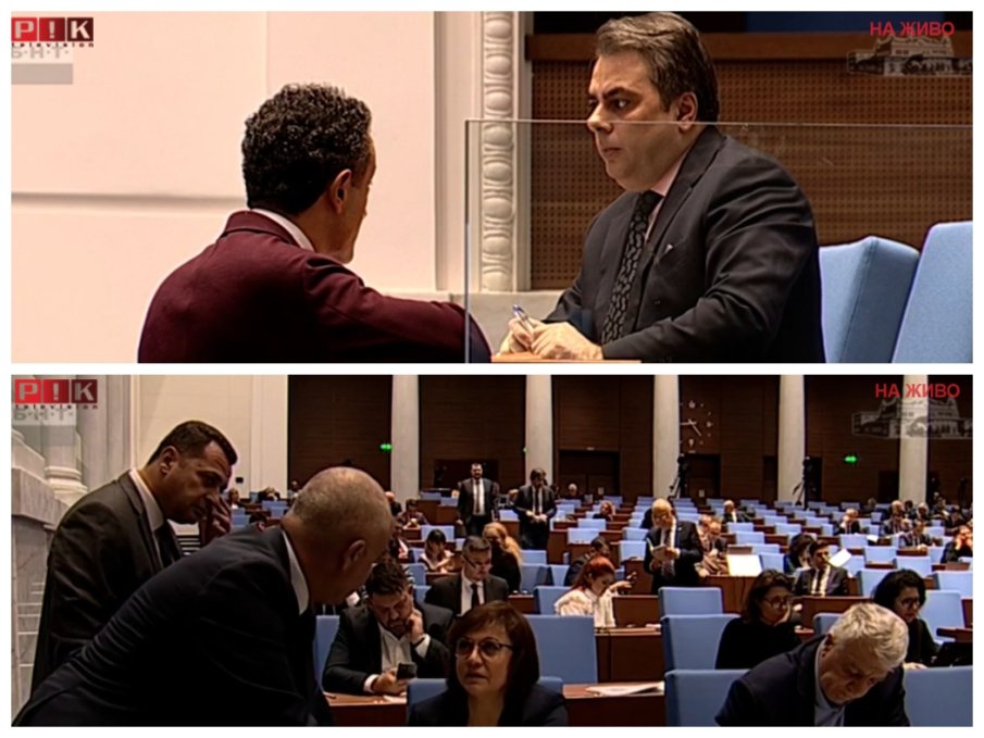 Народното събрание прие първата част от Бюджет 2024