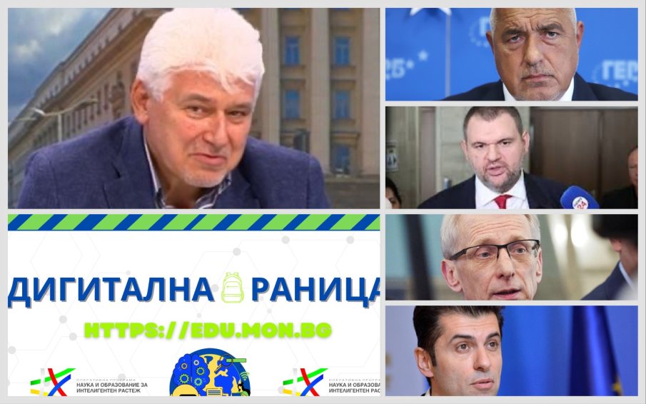 САМО В ПИК TV! Проф. Пламен Киров: Сглобката върви към пълен мандат, има обаче голямо но! Ротацията може да обърка всичко (ВИДЕО)