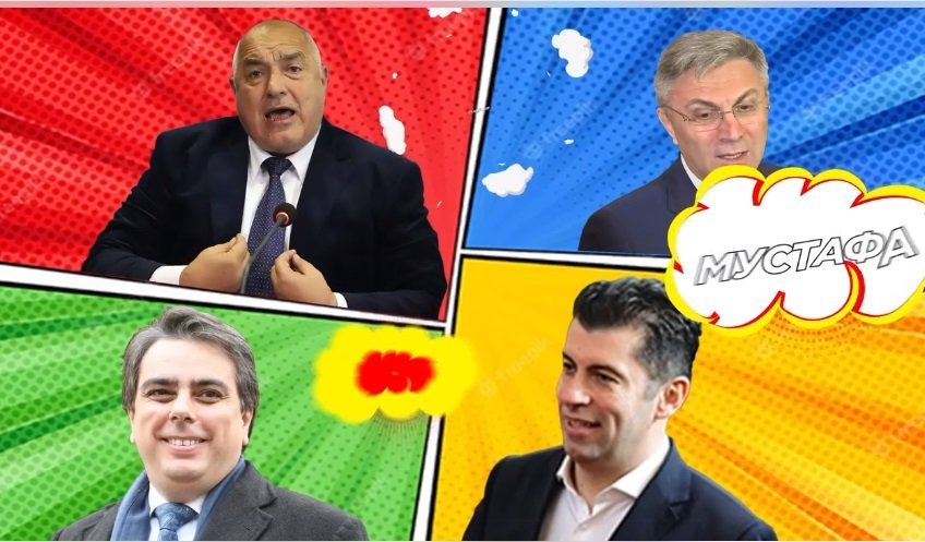 ХИТОВЕТЕ НА ПИК! Как сценаристите на Слави се изгавриха с Лена, Киро и Бойко (ВИДЕО)