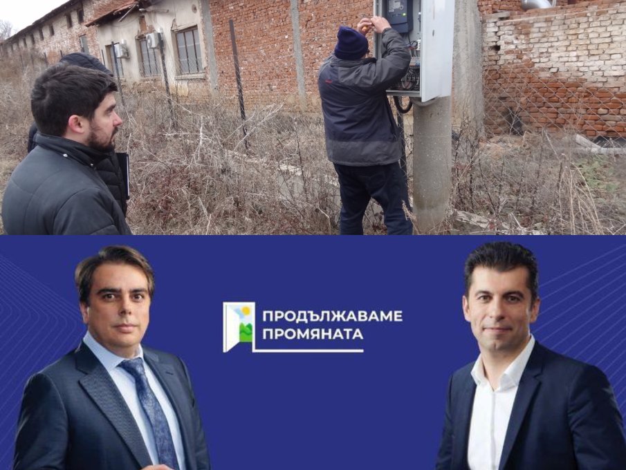 РАЗКРИТИЕ НА ПИК! Протестът срещу енергото в Кюстендил днес - дело на заловен в кражба на ток местен бизнесмен и спонсор на ПП