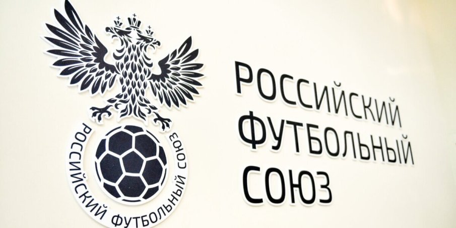 Руският футбол се отказа да се мести в Азиатската лига