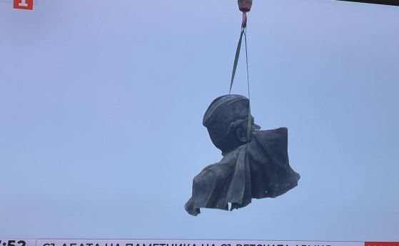 ГЛАСУВАЙТЕ В АНКЕТАТА Трябваше ли ПСА да бъде разрушен?