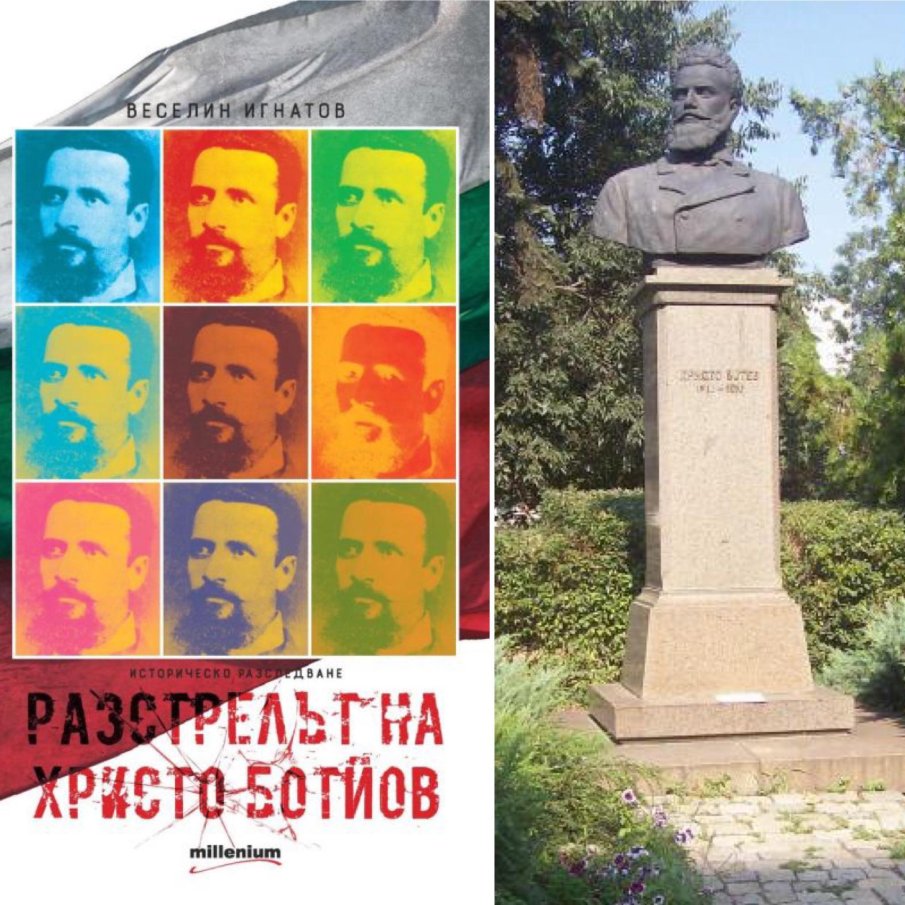 Столична община ОТКАЗВА честване на Христо Ботев. Милениум зове столичани пред паметника на гениалния поет днес