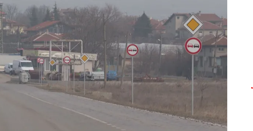 Българско село е на път да влезе в Гинес с над 100 пътни знака