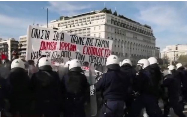 Протести в Гърция: Студентите са против разкриването на частни университети