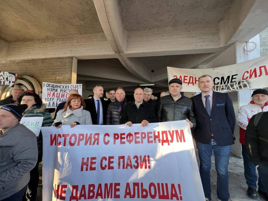 БСП скочи: Не на демонтажа и преместването на Альоша!