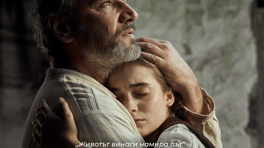 ЧУМА e най-гледаният български филм през изминалия уикенд