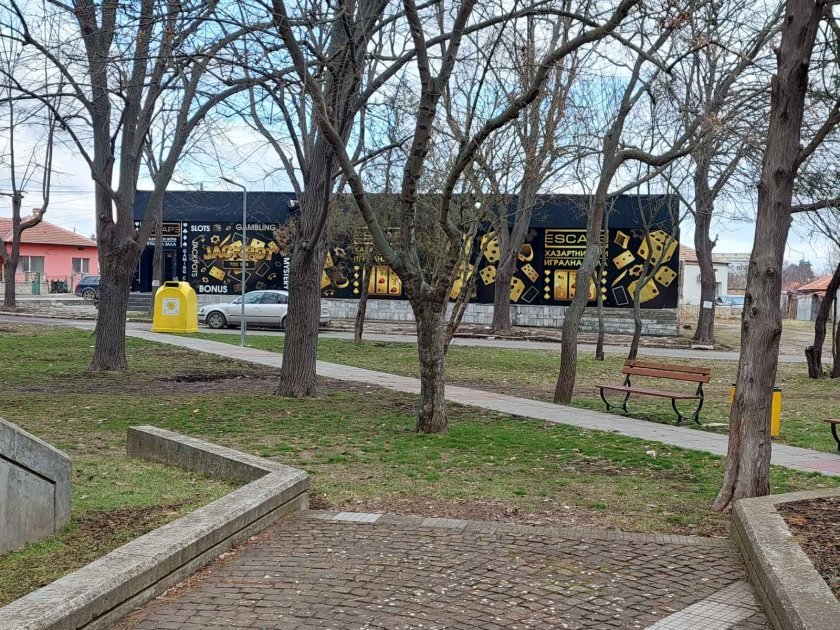 КАТО НА КИНО: Въоръжен грабеж в казино в Генерал Тошево - Информационна ...