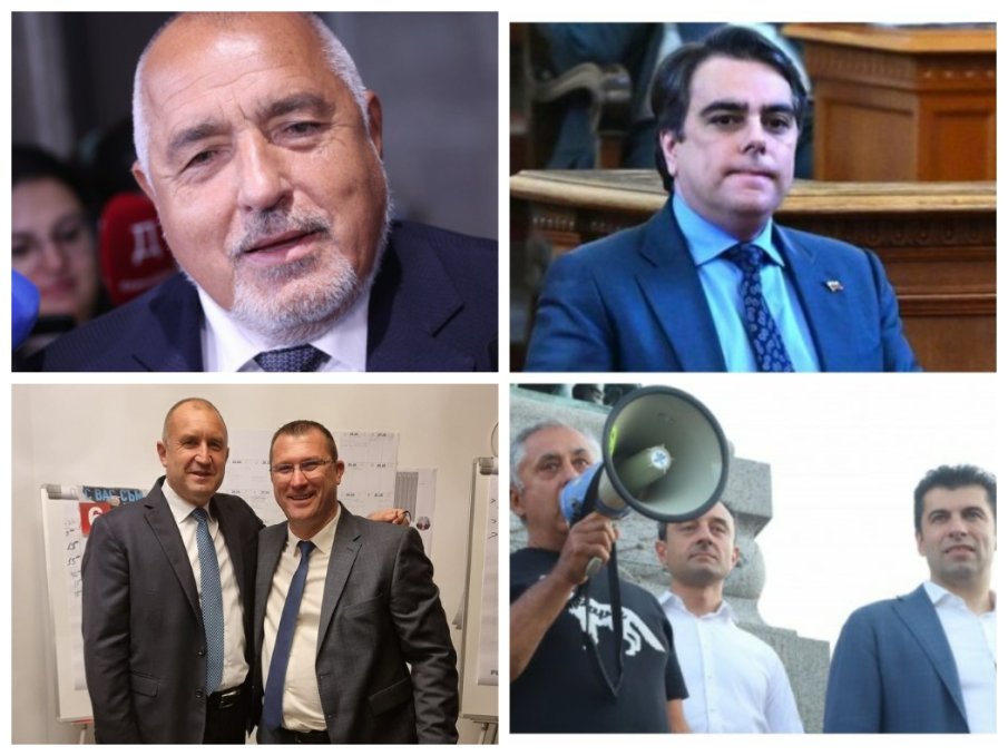 ХОРА ОТ НАРОДА! Борисов ВРЪТНА и Радев на шиша, на който върти Кирчо и Кокорчо, защото...