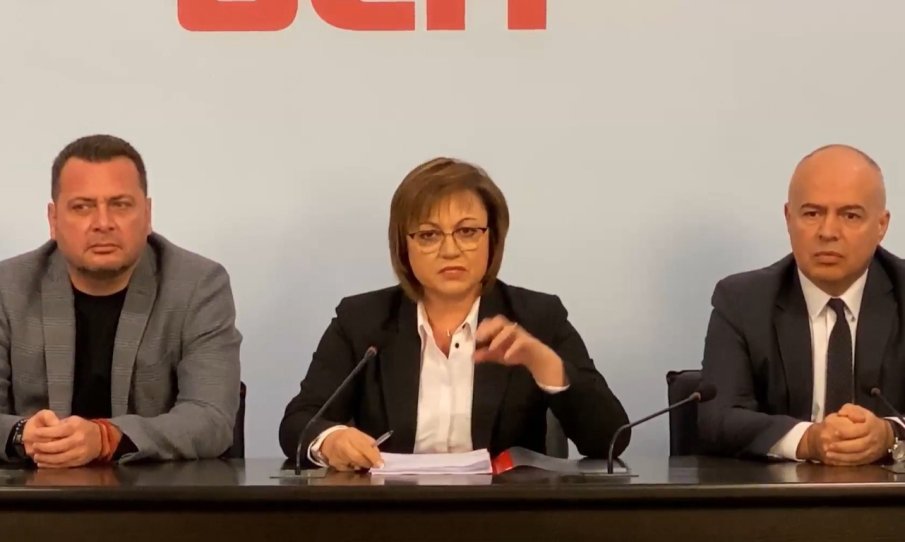 НОВИ РАЗКРИТИЯ СРЕЩУ РАДЕВ: БСП извади на светло сигнали за корупция и злоупотреби на служебните кабинети на президента