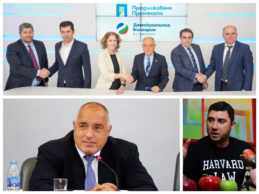 Карлос Контрера гневно: Родилните мъки на ротацията ще счупят държавата. И въпреки това Борисов крепи тези либерал екстремисти от ППДБ на власт