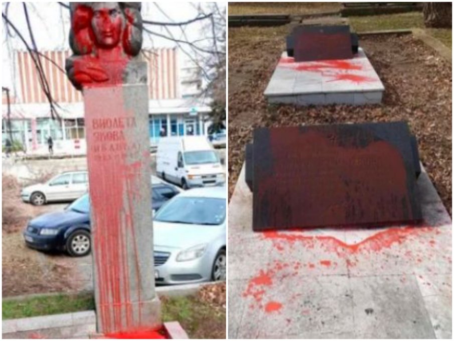 Заляха с червена боя паметниците на партизанката Виолета Якова и на руски войник в Радомир Заляха с червена боя паметниците на партизанката Виолета Якова и на руски войник в Радомир