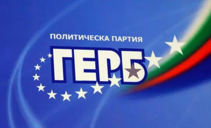 ГЕРБ категорично се противопоставя на опитите за възобновяване на „Луковмарш