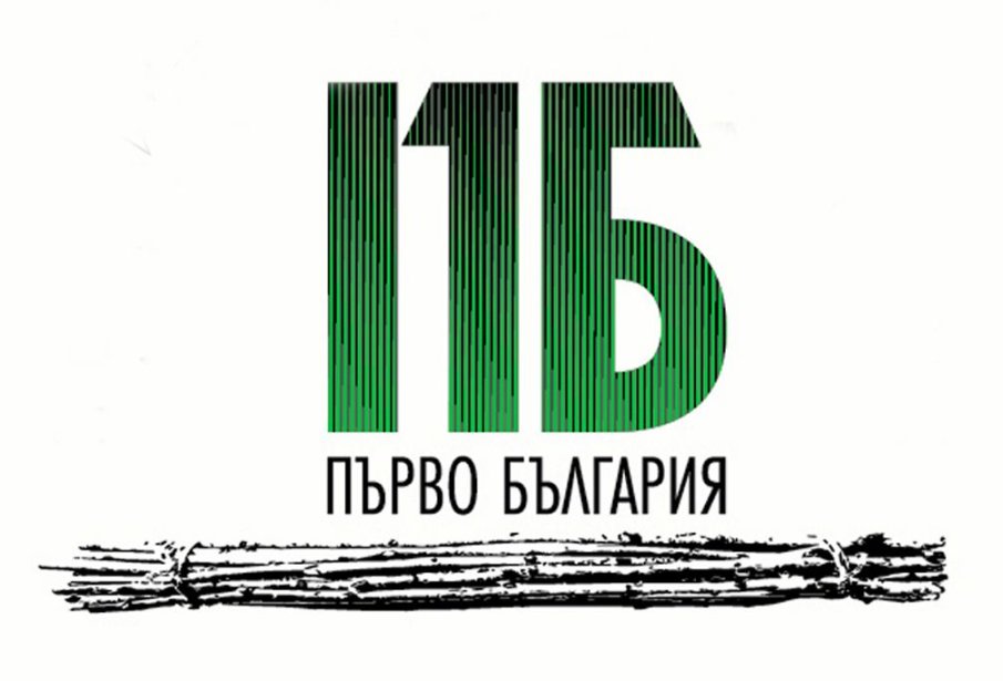 Първо България със сигнал до Сарафов за държавна измяна