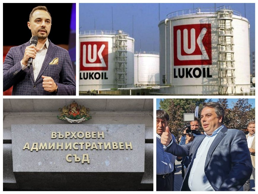 ЕКСКЛУЗИВНО В ПИК: Поредна тесла от Лукойл - горим с нови 11 милиона